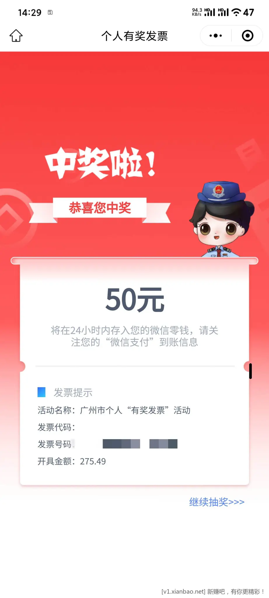 大毛 - 线报酷