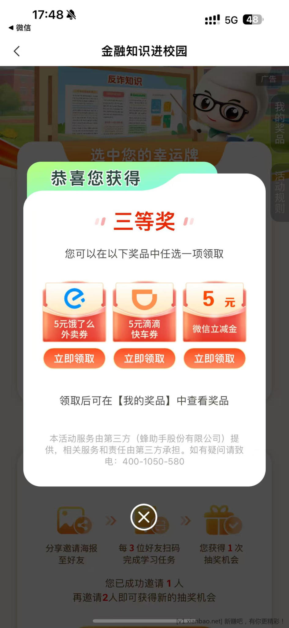 mmexport1755683648076.jpg