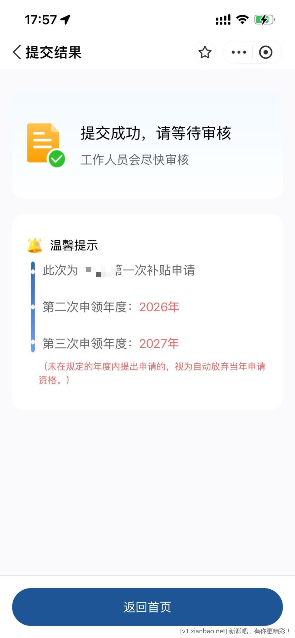 大毛，速撸 - 线报酷