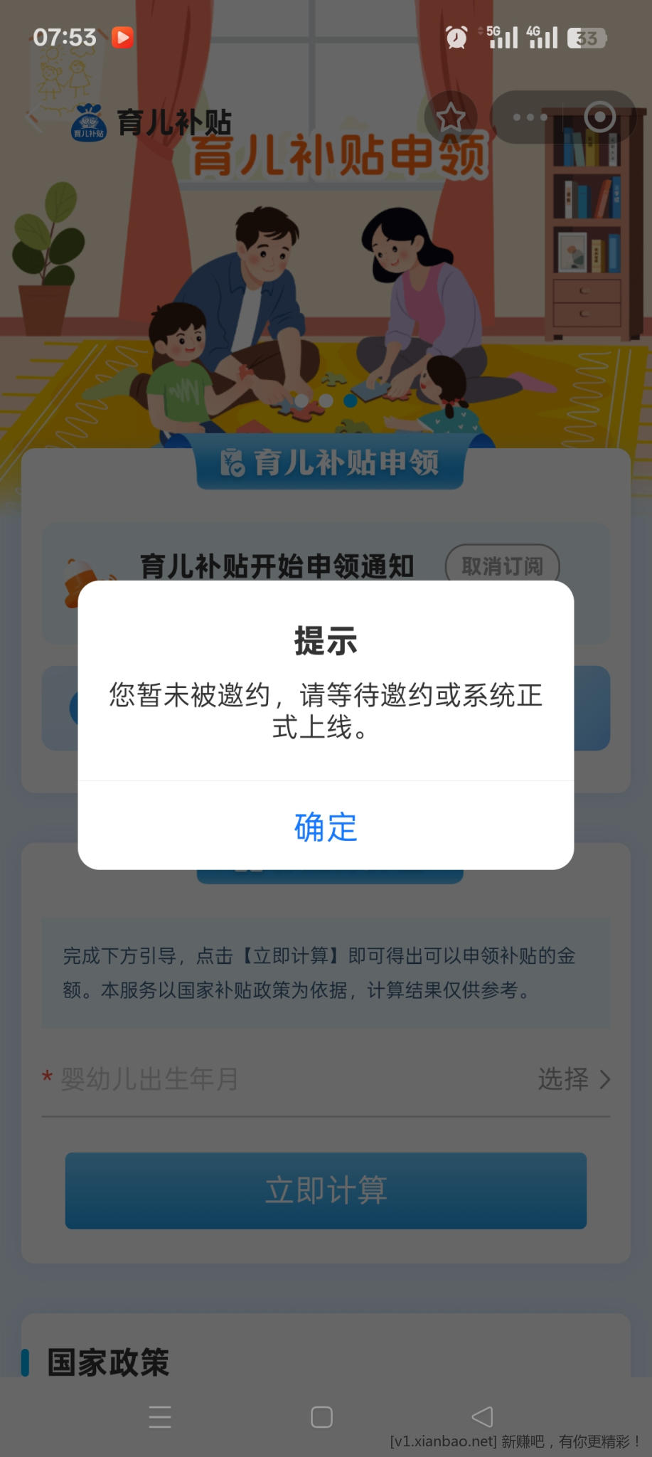 Screenshot_2025-08-21-07-53-10-64_3915bacb930634b7e206116f9dc9486f.jpg