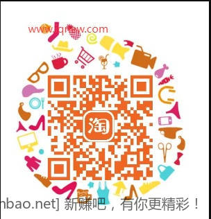 桃宝扫码0.5充1话费 - 线报酷
