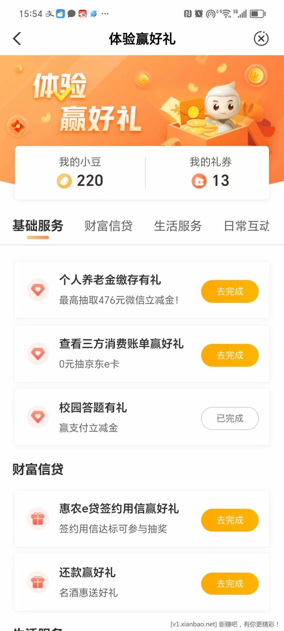 微信图片_20250821155514.jpg