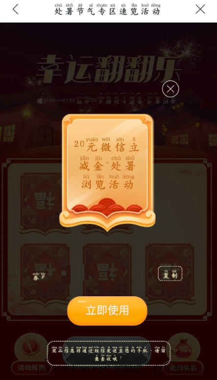 111111111821214521.png