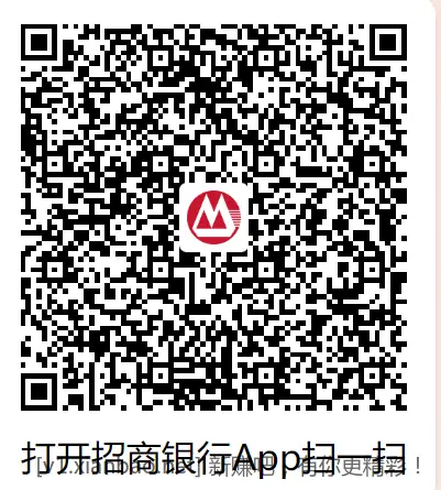 招行18888体验金 - 线报酷