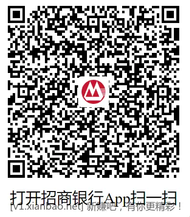 招行18888体验金 - 线报酷