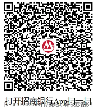 3个招行红包 - 线报酷