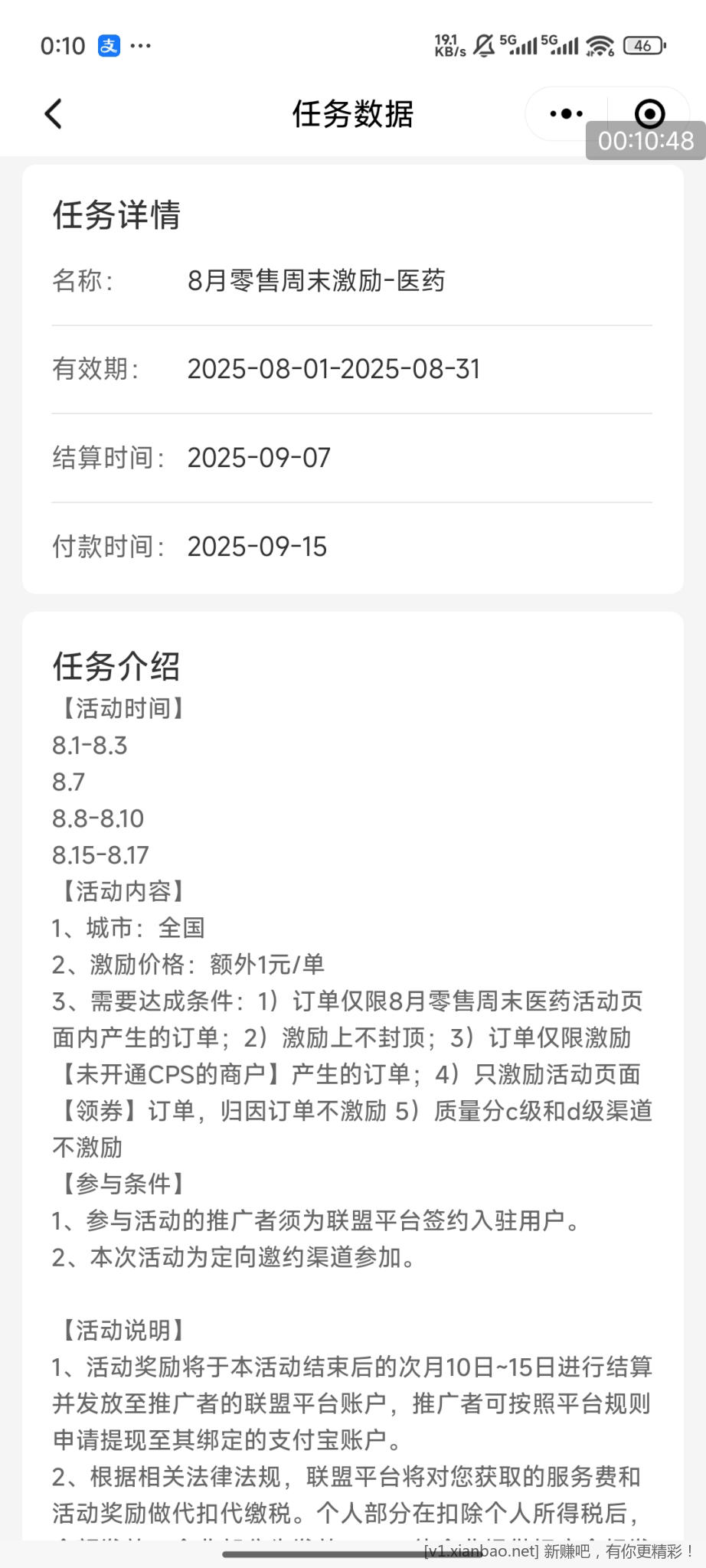 mmexport1755914192348.jpg