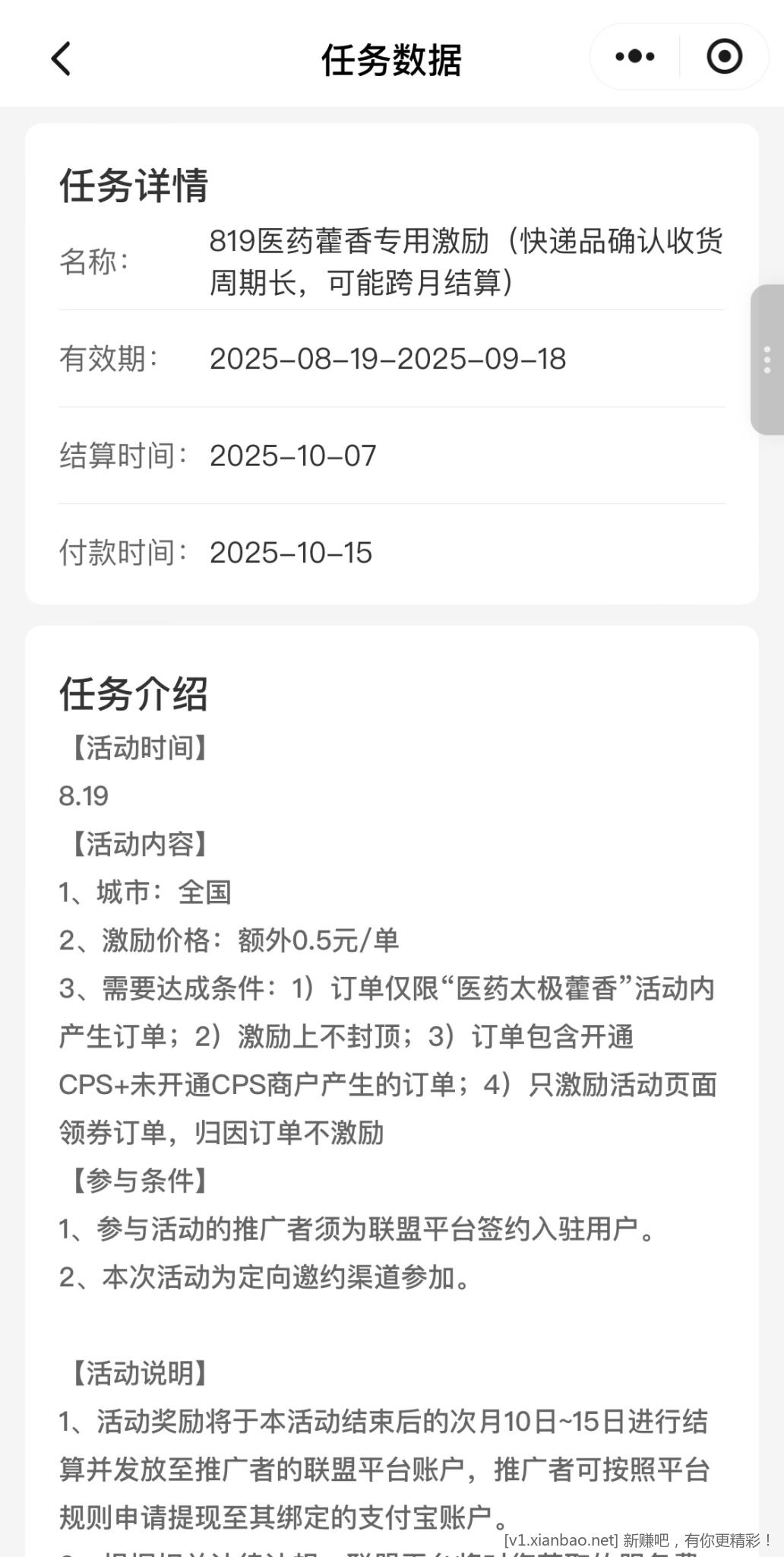 阿对对对，不赚钱 - 线报酷