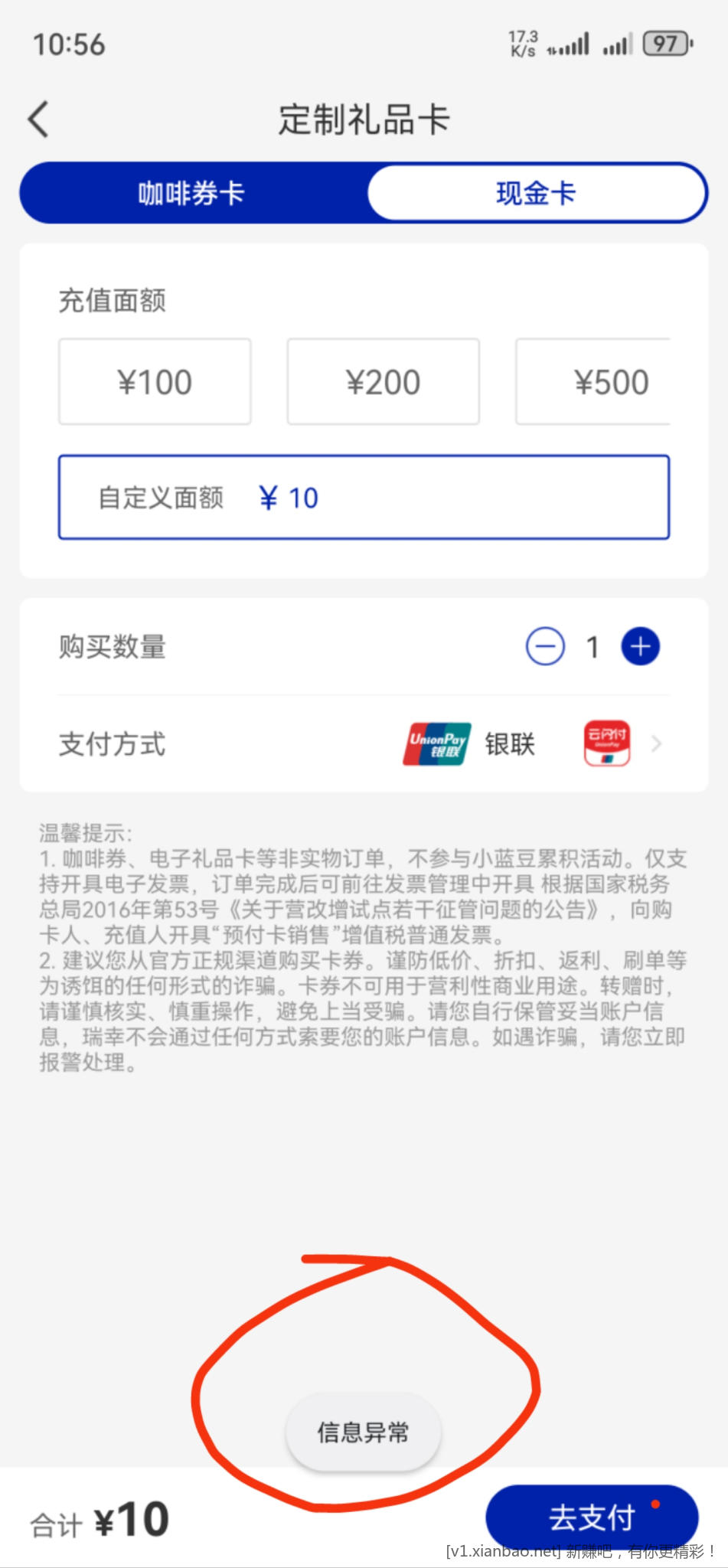 mmexport1756004556718.jpg