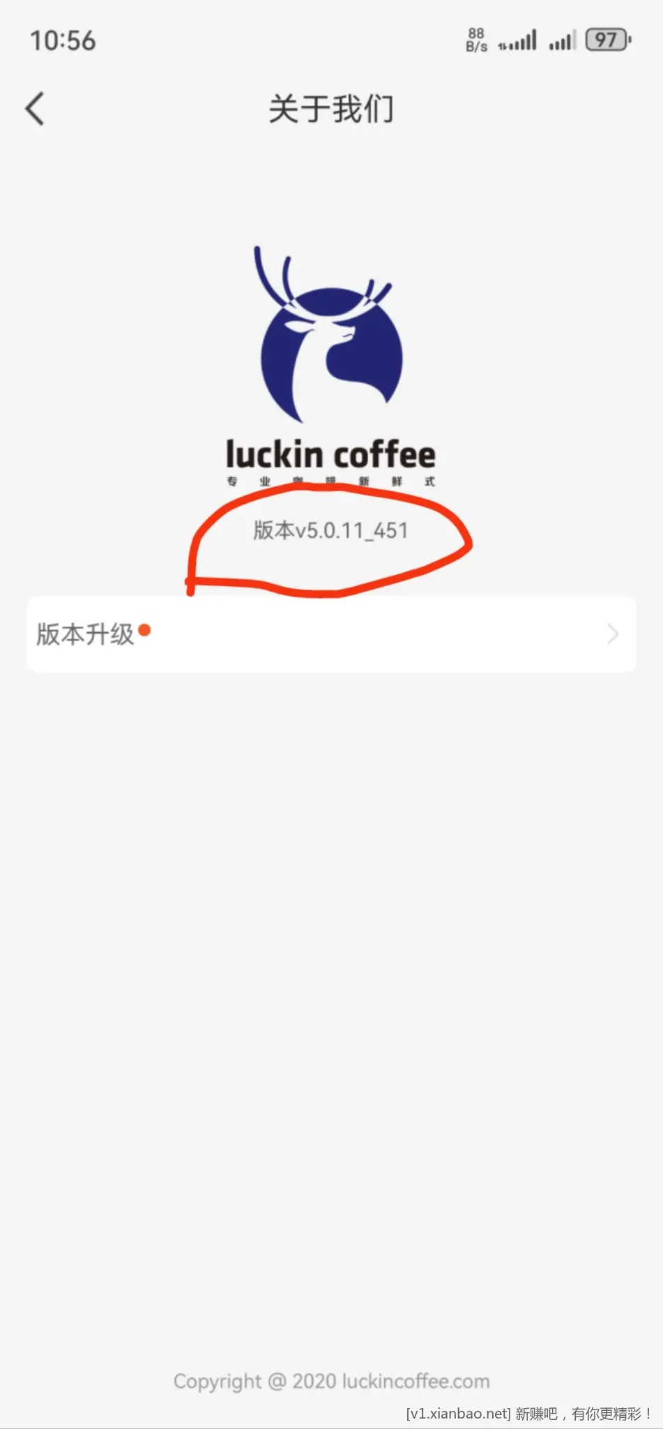安卓旧版瑞幸买礼品卡显示信息异常 - 线报酷