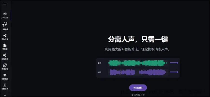 音乐在线搜索下载与在线编辑 - 线报酷