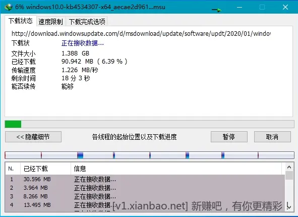 两大下载工具（特别版多种下载方式走世界） - 线报酷