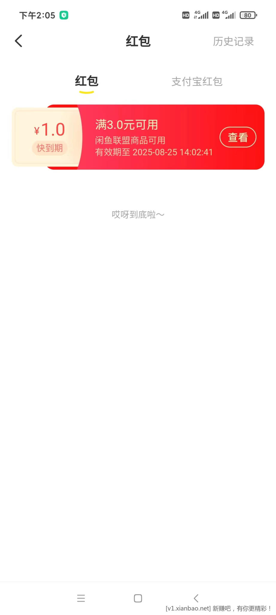 微信图片_20250824140611.jpg