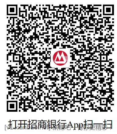招行18888体验金 - 线报酷
