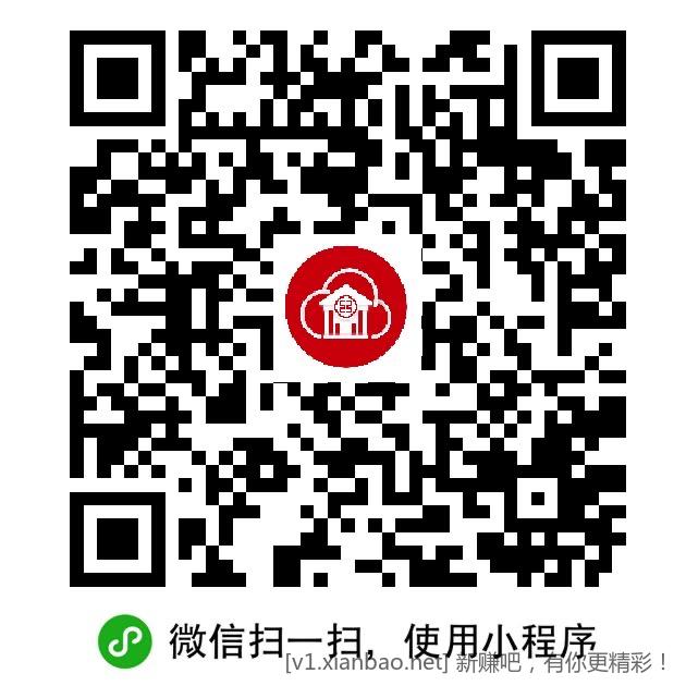 九点工行立减金，没毕业的去 - 线报酷
