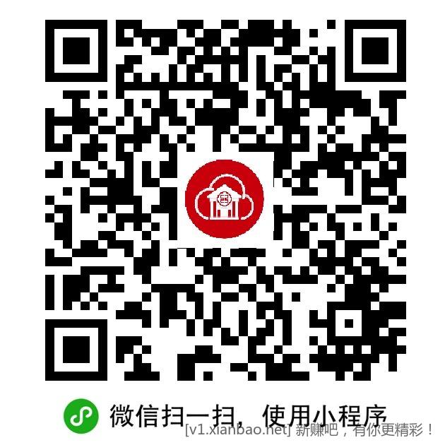 九点工行立减金，没毕业的去 - 线报酷
