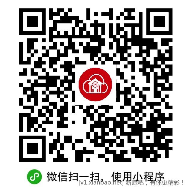 工行2元立减金 - 线报酷