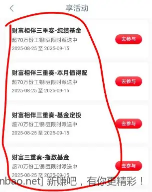 工行新752I豆 - 线报酷