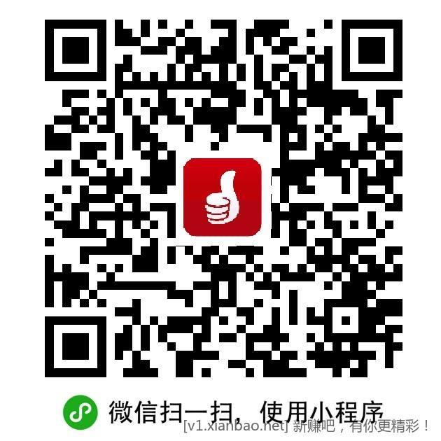 工行e生活，特邀20元刷卡金 - 线报酷