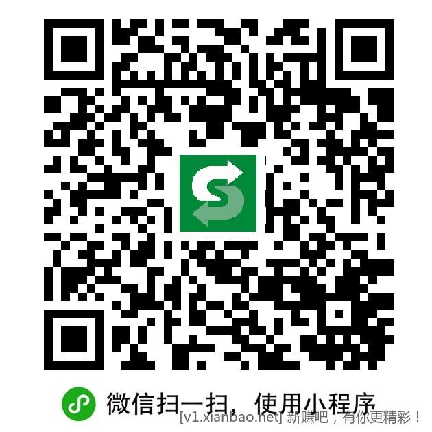 赛百味0元曲奇，直接领 - 线报酷