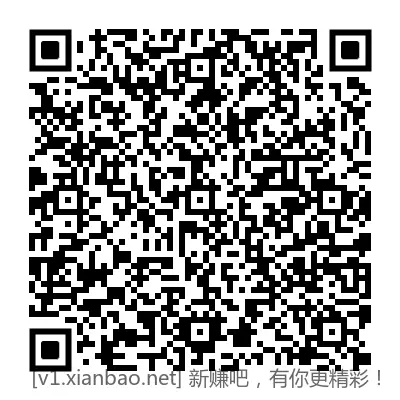 4个工行现金红包 - 线报酷