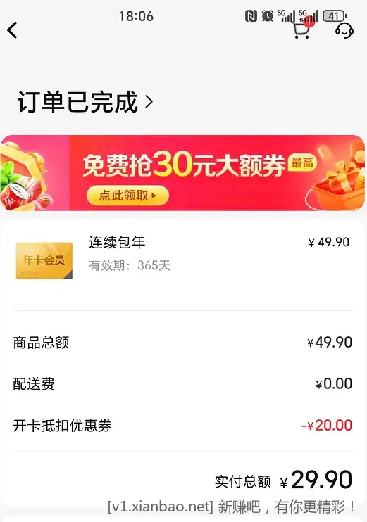 小象或许有水 - 线报酷