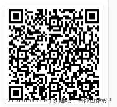 招行11个红包，又挨着翻了一遍基金找的 - 线报酷