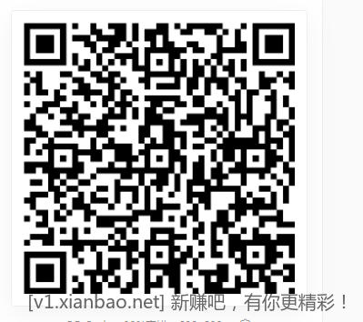招行11个红包，又挨着翻了一遍基金找的 - 线报酷