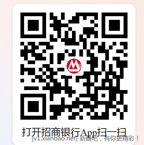 招行11个红包，又挨着翻了一遍基金找的 - 线报酷