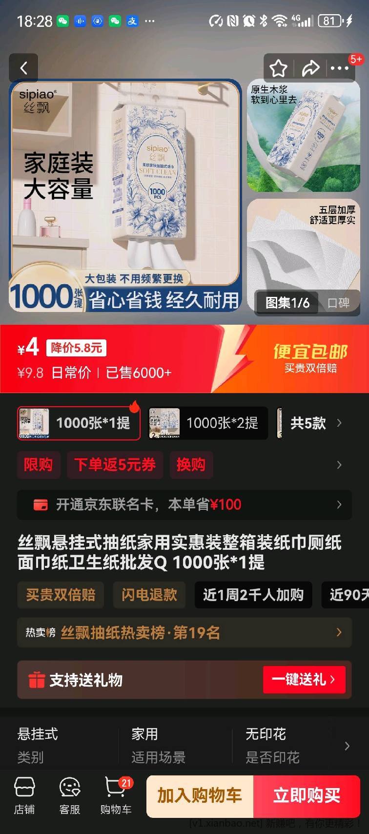 1756204146.jpg