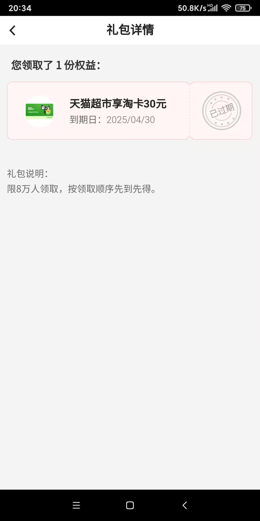 mmexport1756211671867.jpg