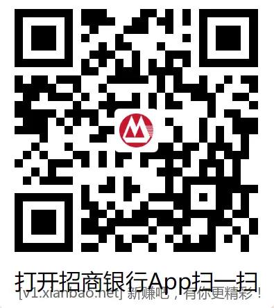 3个招行红包 - 线报酷