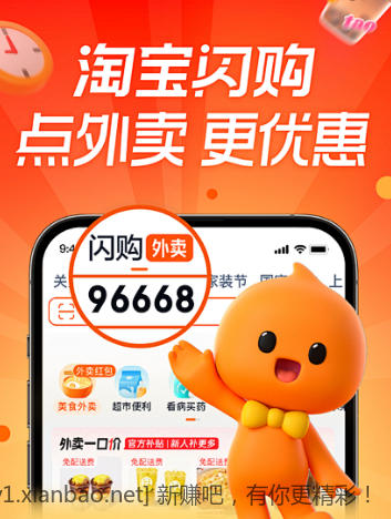 喜茶价格崩了有活动吗 - 线报酷