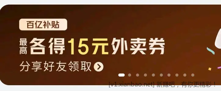6-5叠加券有了 - 线报酷