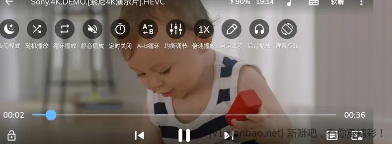 MX Player(MX播放器APP)1.93.4破解专业版 - 线报酷