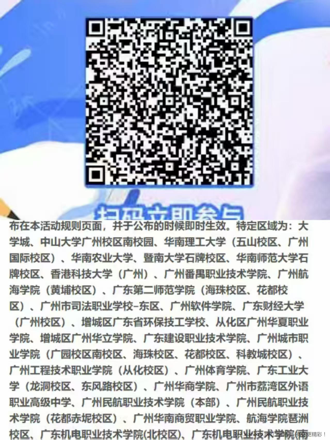 工行大毛，或带邀请，介意人头勿点 - 线报酷