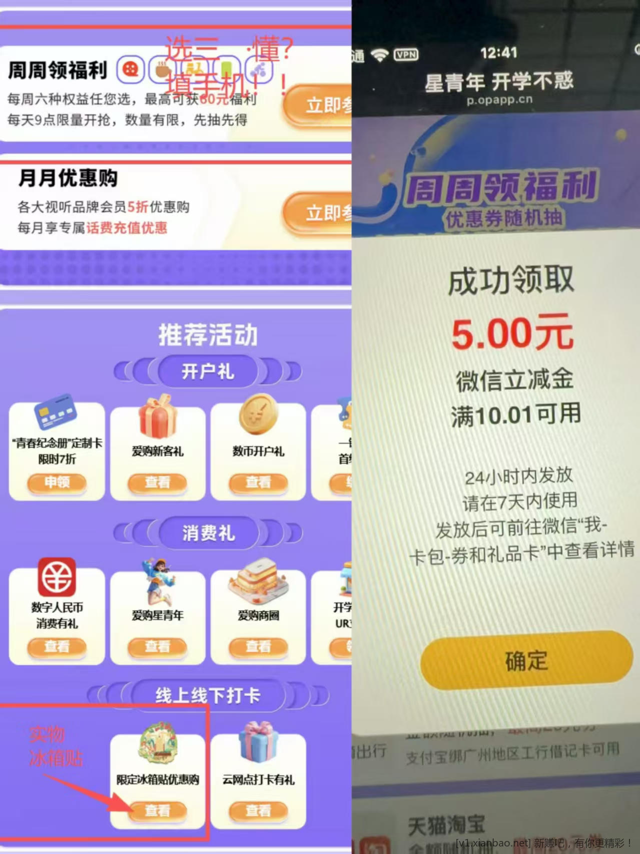 工行大毛，或带邀请，介意人头勿点 - 线报酷
