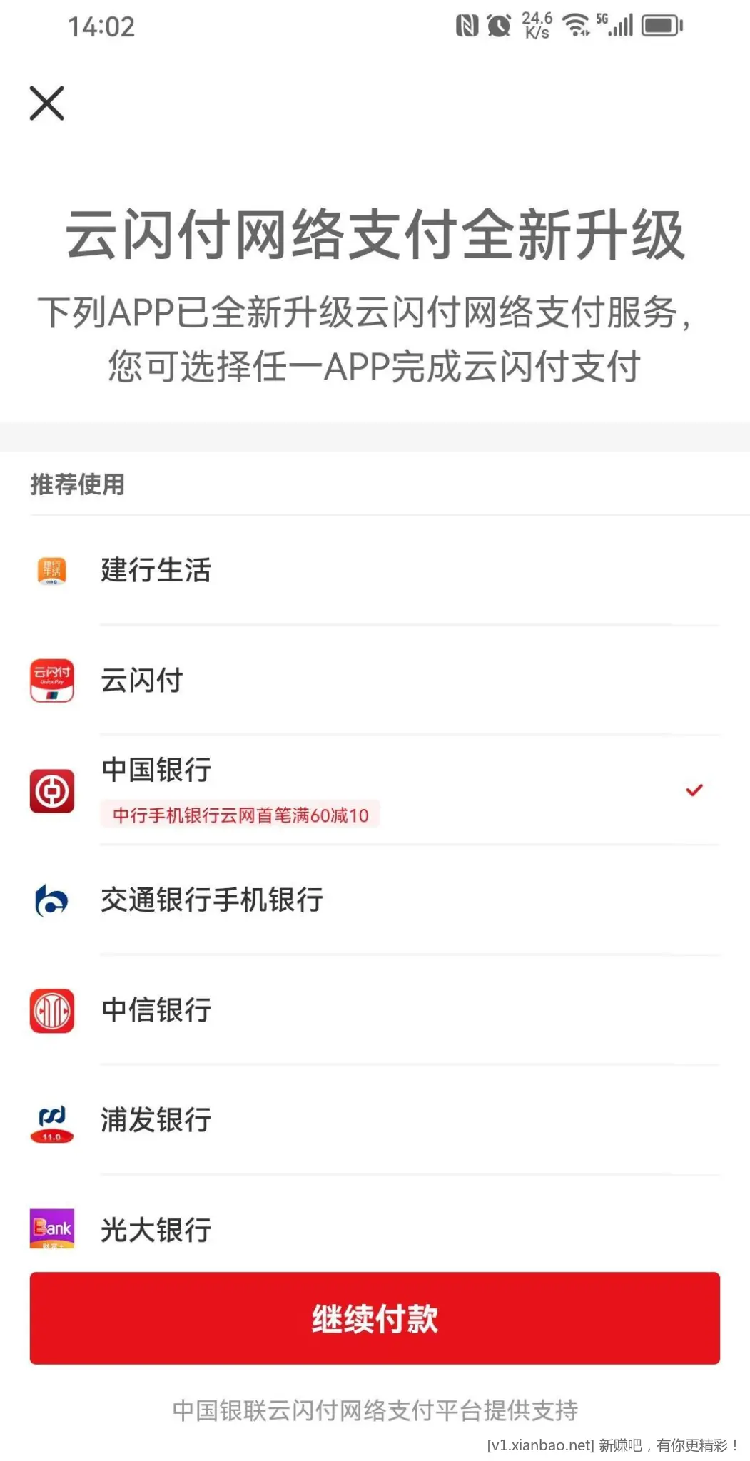 💸云少妇中行10块大猫👍️ - 线报酷