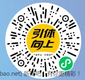 秒到微信零钱 - 线报酷