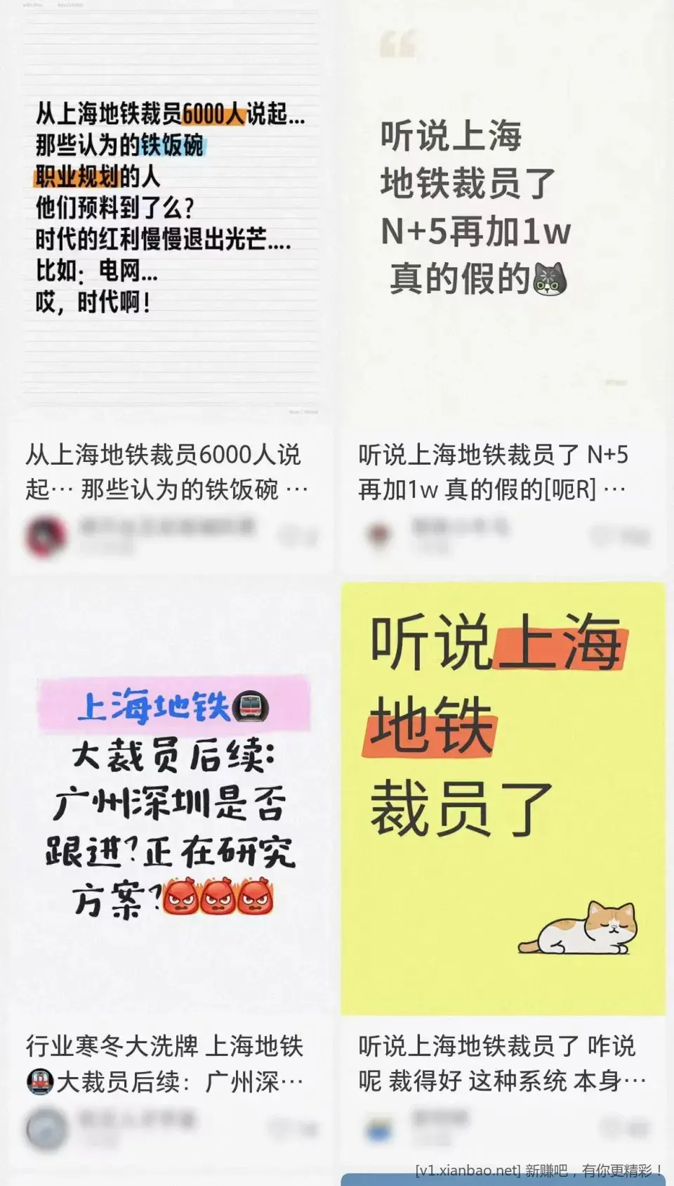 你的城市会不会将来没有地铁了？ - 线报酷