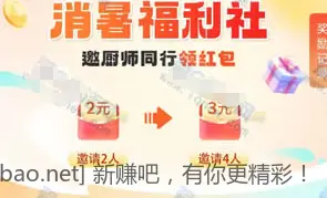 正常发的2个活动就扣2000果子，那我再发2线报不就归零了 - 线报酷