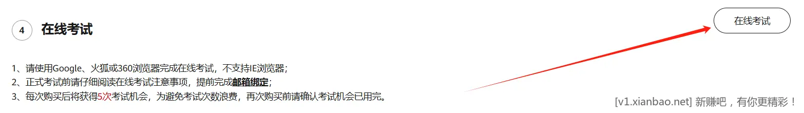 华为云白嫖1000元左右券教程【可购买服务器】 - 线报酷