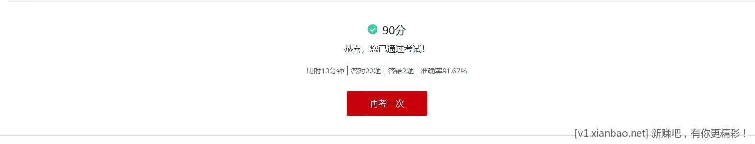 华为云白嫖1000元左右券教程【可购买服务器】 - 线报酷