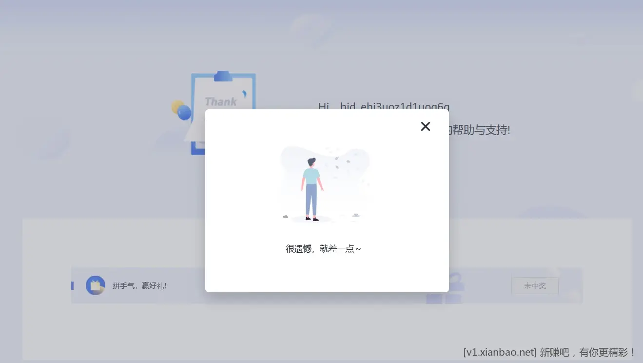 华为云白嫖1000元左右券教程【可购买服务器】 - 线报酷