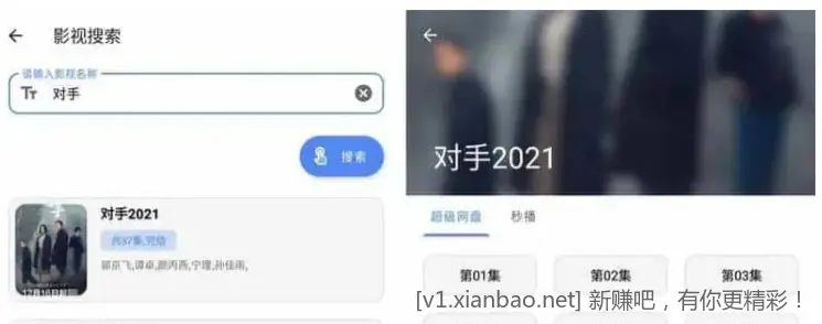 安卓宇宙工具箱v2.8.5小工具300+款，解锁VIP会员版 - 线报酷