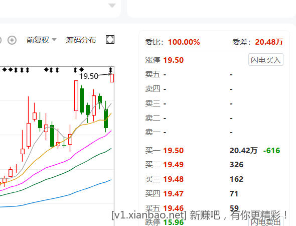 wechat_2025-08-28_095233_215.png