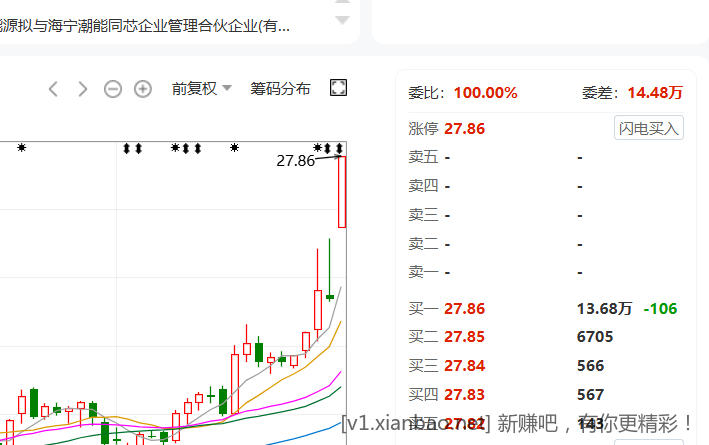 wechat_2025-08-28_095246_866.png