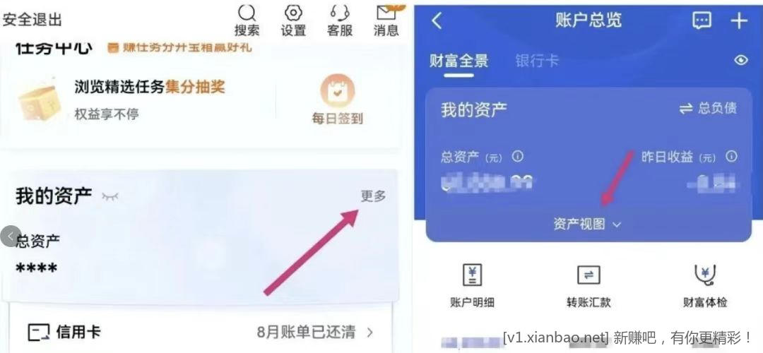 建行月底新的一期资产转入礼100e卡活动 - 线报酷