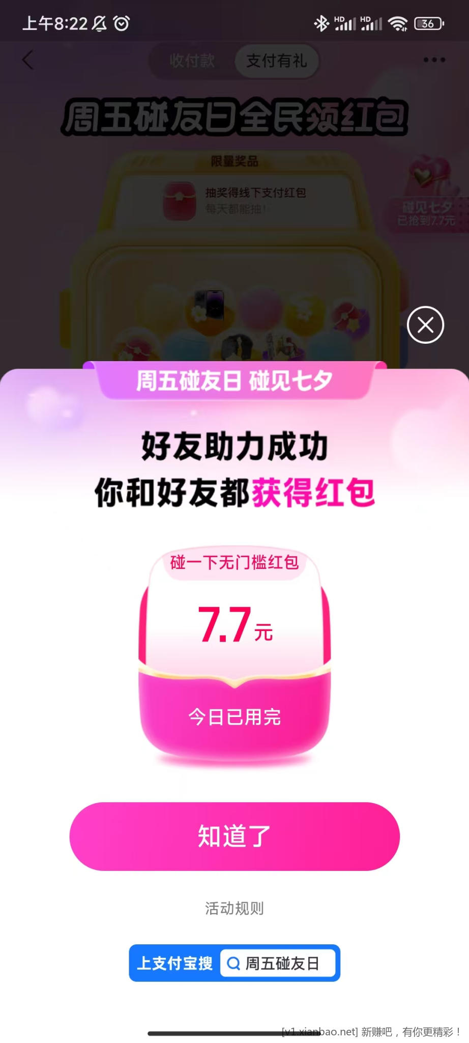 mmexport1756427210479.jpg