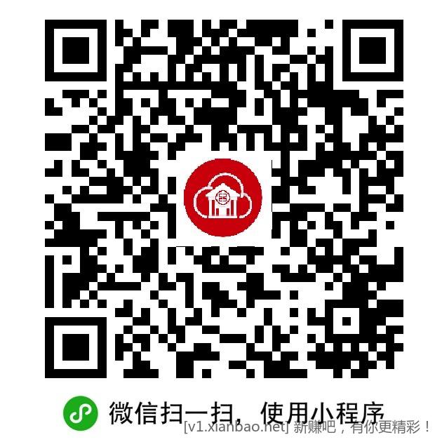 工行通用立减金 - 线报酷
